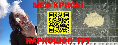 винт Лесосибирск
