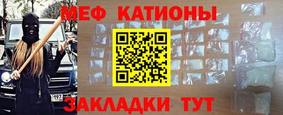 винт Лесосибирск
