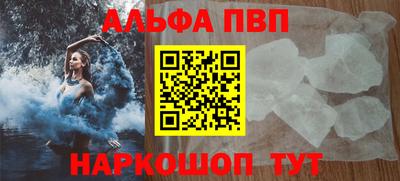 каннабис Ливны