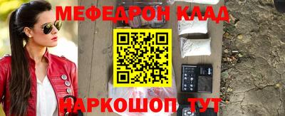 каннабис Ливны