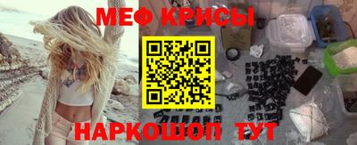 винт Лесосибирск