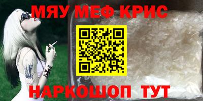 каннабис Ливны