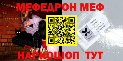 винт Лесосибирск
