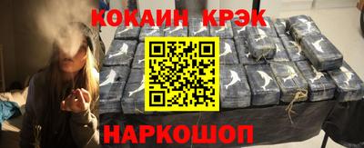 винт Лесосибирск