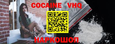 каннабис Ливны