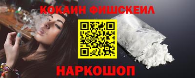 винт Лесосибирск