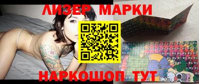 винт Лесосибирск