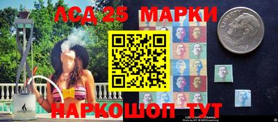 винт Лесосибирск