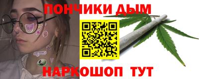 каннабис Ливны