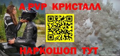 винт Лесосибирск