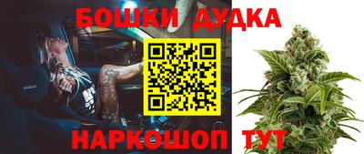 винт Лесосибирск