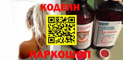 винт Лесосибирск