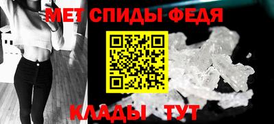 винт Лесосибирск