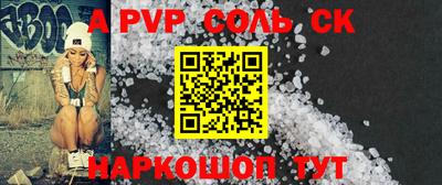 каннабис Ливны