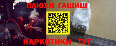 винт Лесосибирск