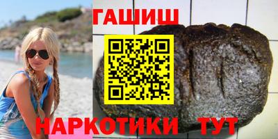 каннабис Ливны