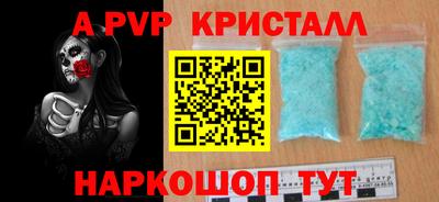 винт Лесосибирск