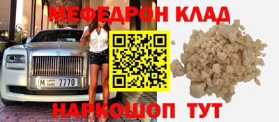 винт Лесосибирск