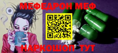 винт Лесосибирск