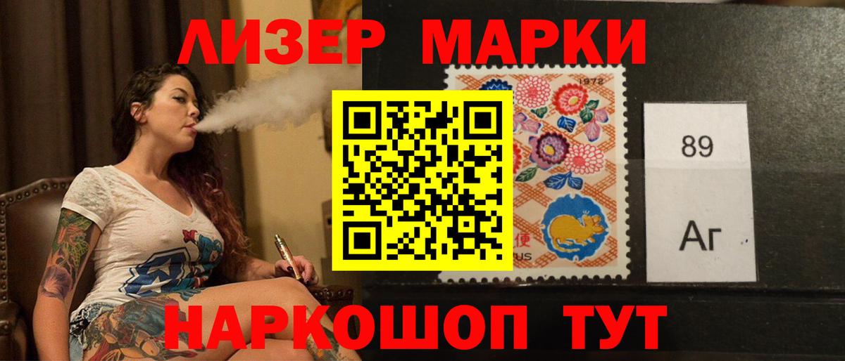 LSD-25 экстази кислота Славгород