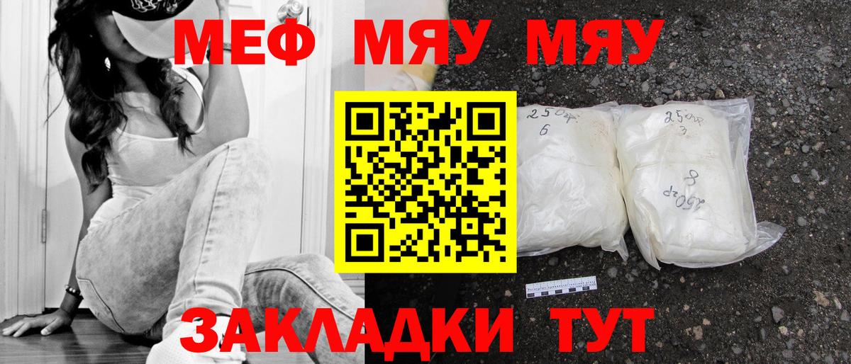 МЕФ  Славгород