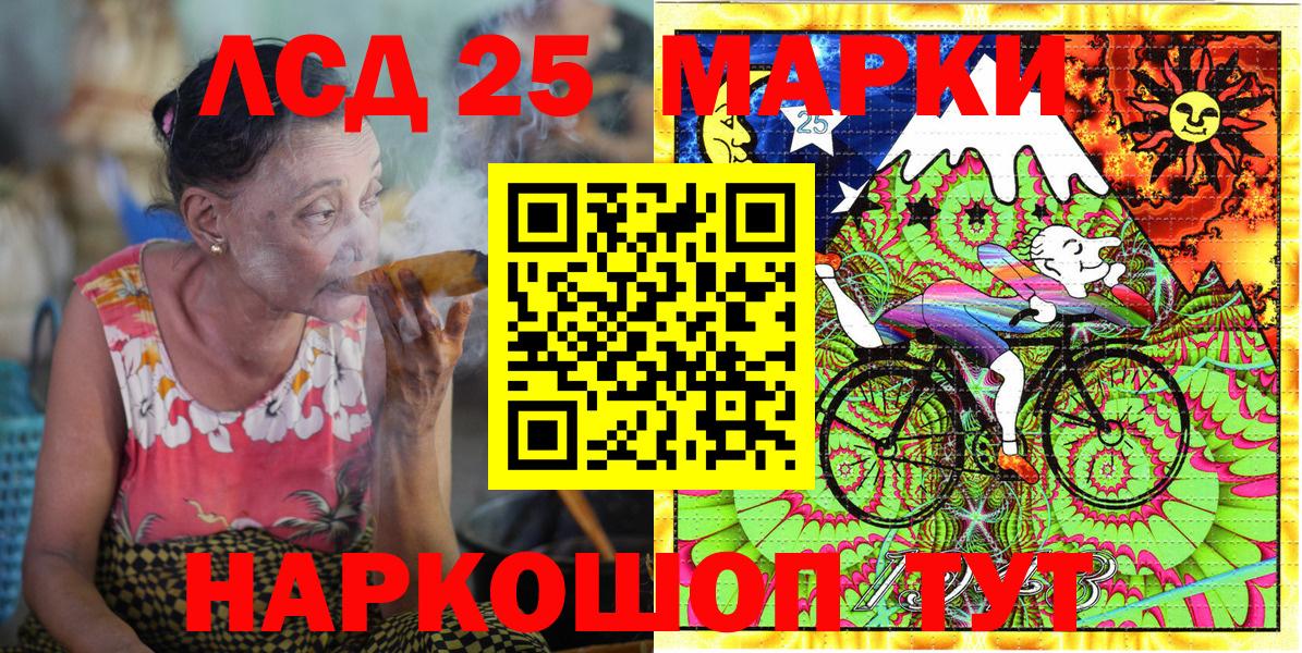 Марки 25I-NBOMe 1500мкг  Марки NBOMe  Славгород  наркота  Вход с VPN 